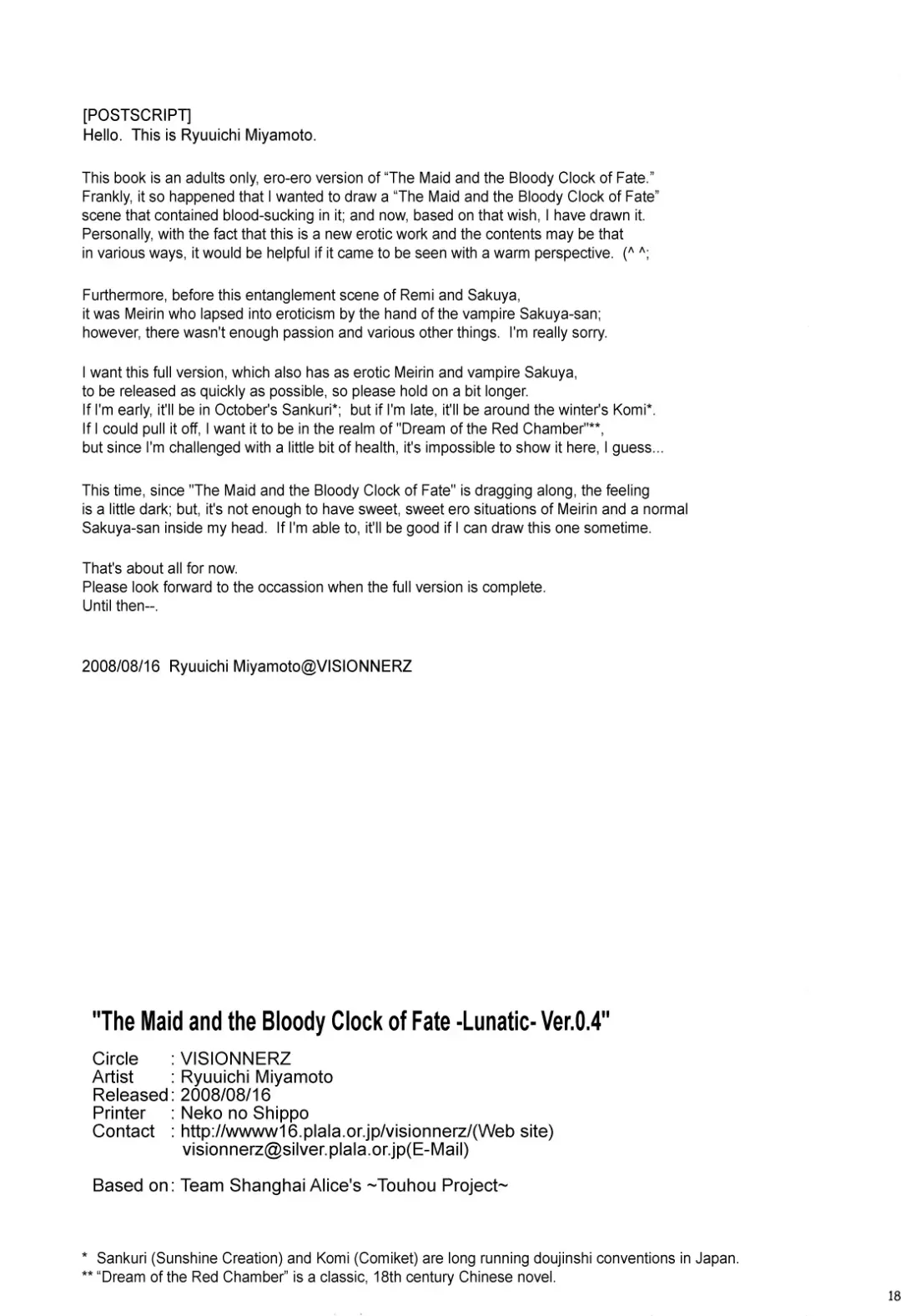 [Miyamoto Ryuuichi] Maid to Chi no Unmei Tokei -Lunatic- Ver 0.4 | The Maid and The Bloody Clock of Fate Fhentai - Page 17