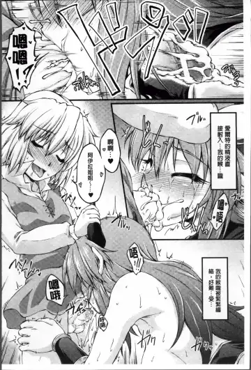 Erogaki-tachi ni Okasareta Heroine-tachi Vol. 1 Fhentai - Page 138