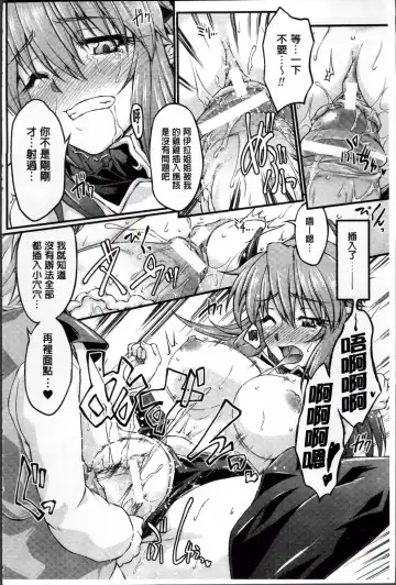 Erogaki-tachi ni Okasareta Heroine-tachi Vol. 1 Fhentai - Page 142