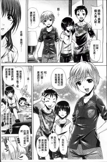 Erogaki-tachi ni Okasareta Heroine-tachi Vol. 1 Fhentai - Page 17