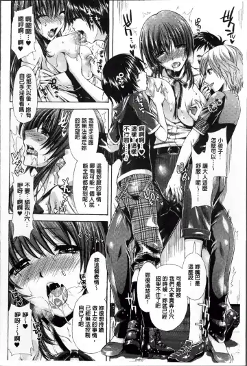 Erogaki-tachi ni Okasareta Heroine-tachi Vol. 1 Fhentai - Page 30