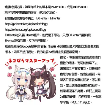 Erogaki-tachi ni Okasareta Heroine-tachi Vol. 1 Fhentai - Page 5