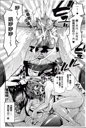 Erogaki-tachi ni Okasareta Heroine-tachi Vol. 1 Fhentai - Page 60