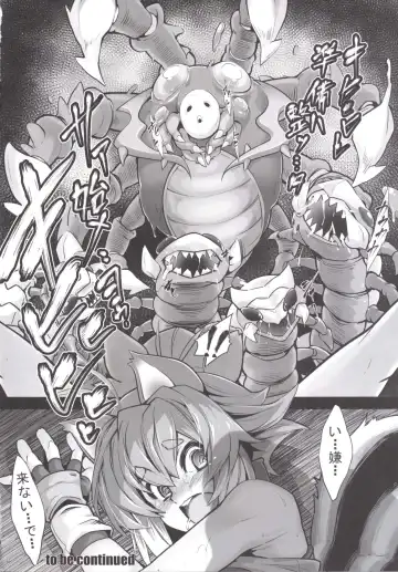 [Sakula] SHINCHU Fhentai - Page 24