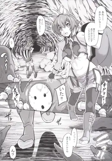 [Sakula] SHINCHU Fhentai - Page 8