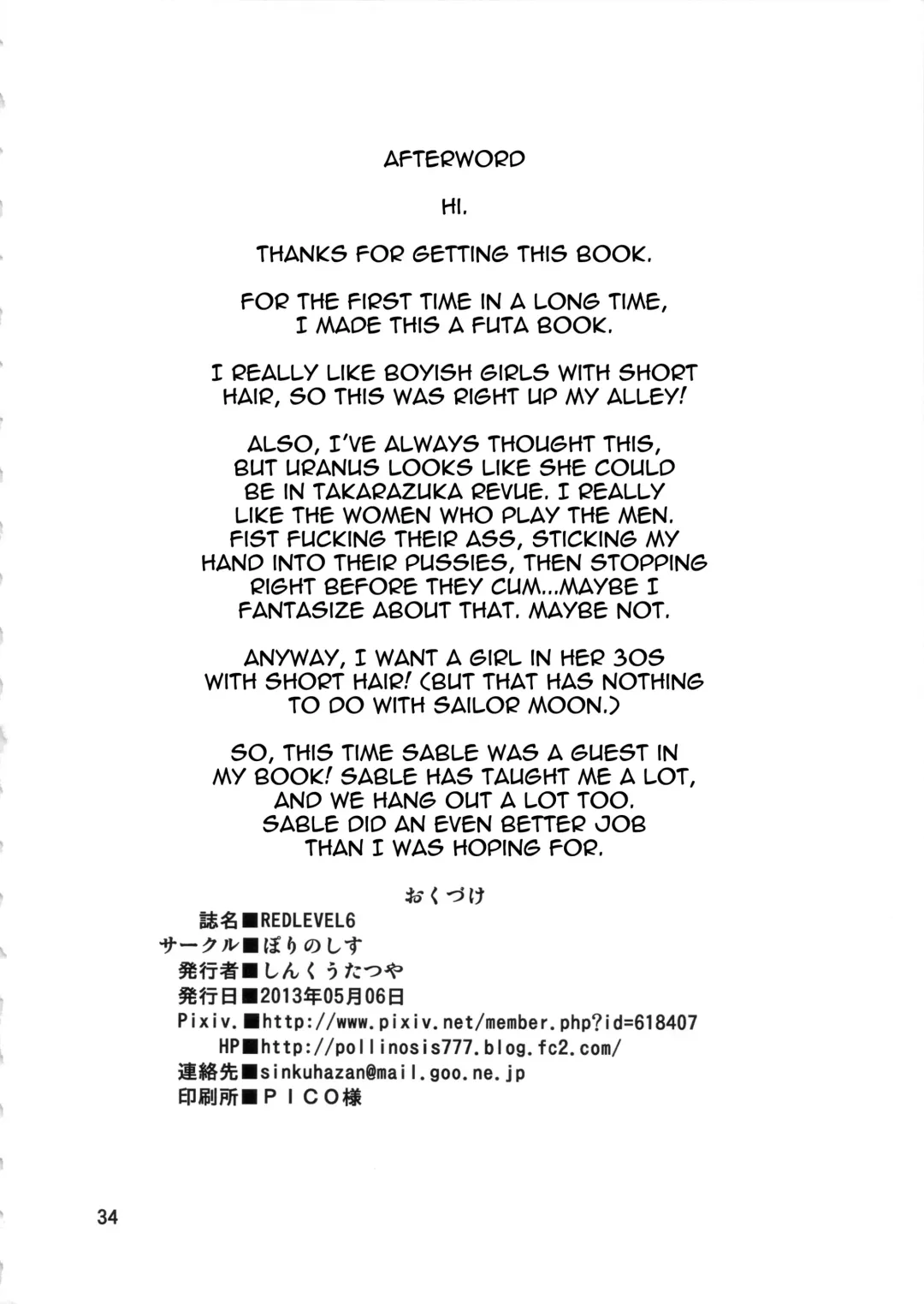 [Shinkuu Tatsuya] REDLEVEL6 Fhentai - Page 33