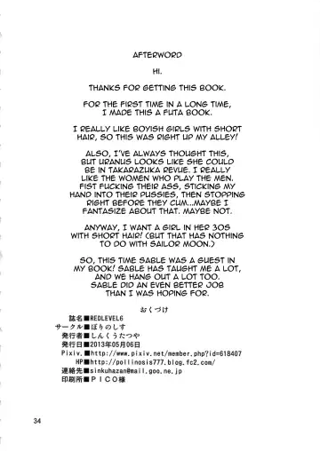 [Shinkuu Tatsuya] REDLEVEL6 Fhentai - Page 33