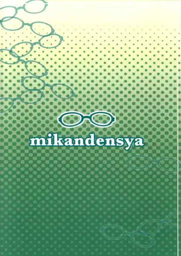 [Dan] Dear my Darling Fhentai - Page 23