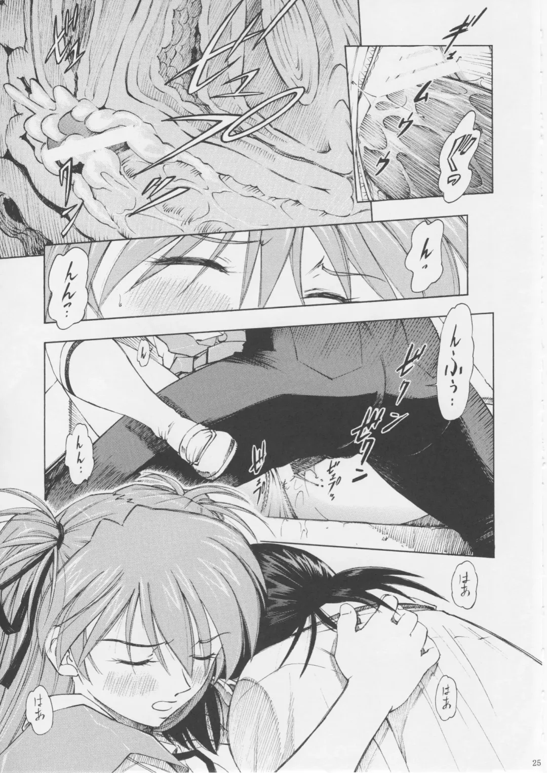 [Kura Oh] Asuka You Fhentai - Page 24