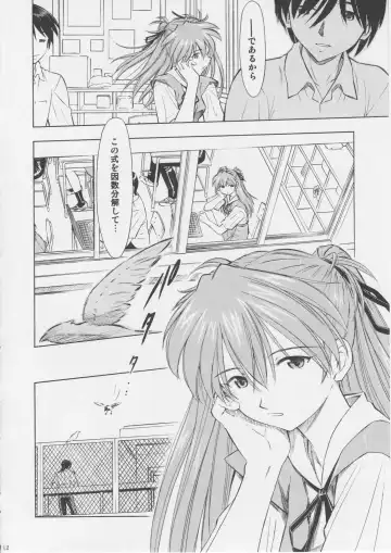 [Kura Oh] Asuka You Fhentai - Page 11