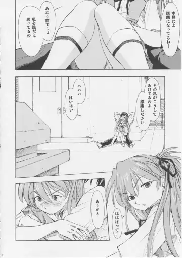 [Kura Oh] Asuka You Fhentai - Page 15
