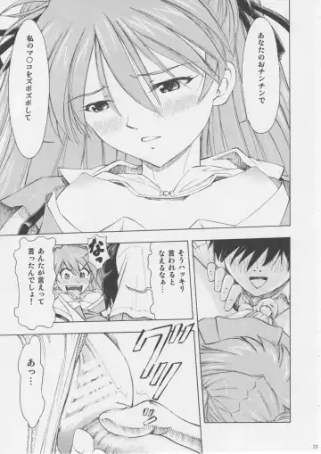 [Kura Oh] Asuka You Fhentai - Page 22