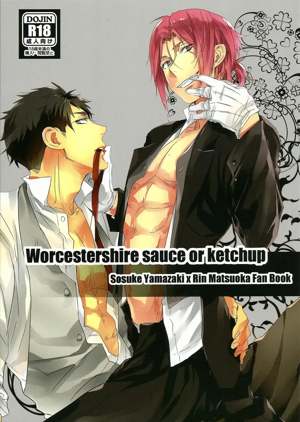[Mikado Yuya] Worcestershire sauce or ketchup Fhentai - Page 1