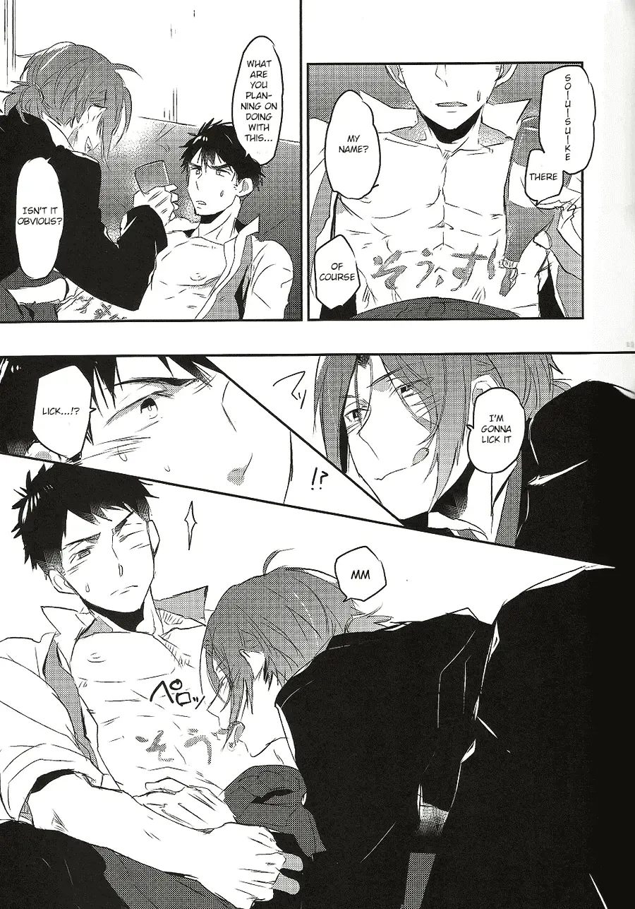 [Mikado Yuya] Worcestershire sauce or ketchup Fhentai - Page 8