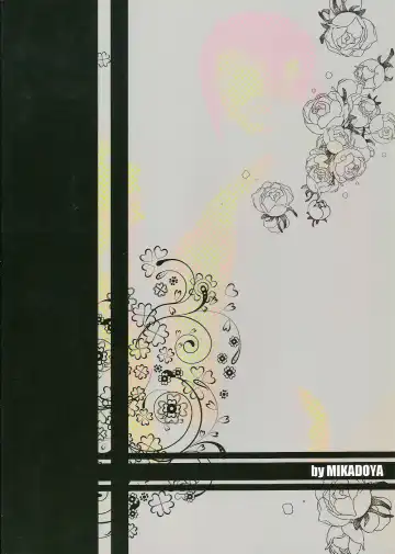 [Mikado Yuya] Worcestershire sauce or ketchup Fhentai - Page 19