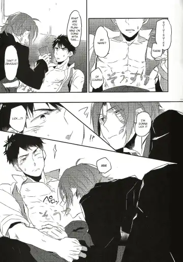 [Mikado Yuya] Worcestershire sauce or ketchup Fhentai - Page 8