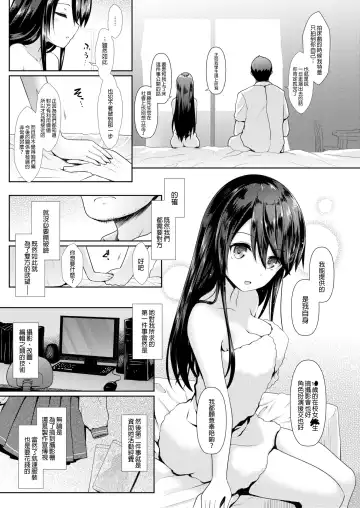 [Ssa] Cosplayer Haruna Fhentai - Page 17