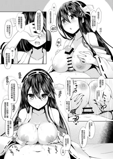 [Ssa] Cosplayer Haruna Fhentai - Page 21