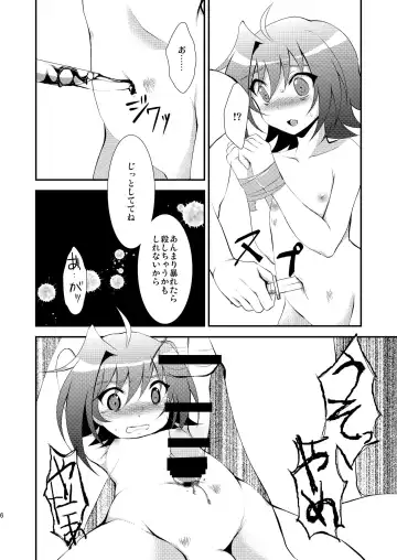 [Nanaki Nana] Aichi-kun no o Heso ni Ride Fhentai - Page 6