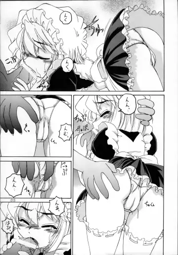 [Wanyanaguda] Manga Sangyou Haikibutsu 04 Fhentai - Page 10