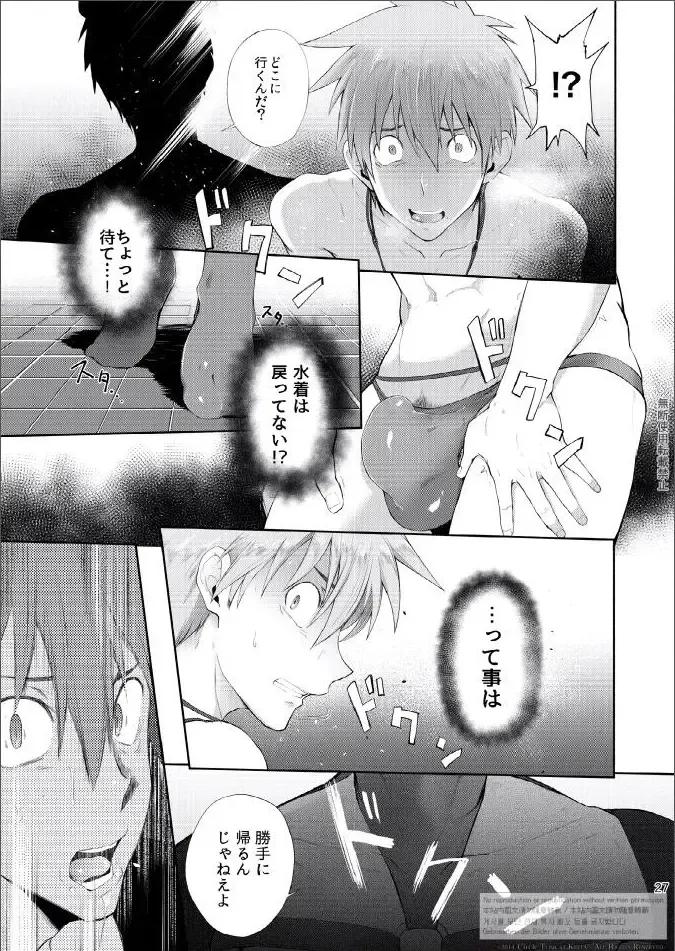 [Keita] Zecchou CONTRACT Fhentai - Page 27