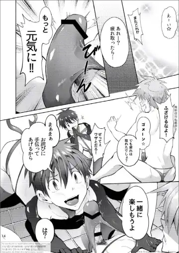 [Keita] Zecchou CONTRACT Fhentai - Page 14