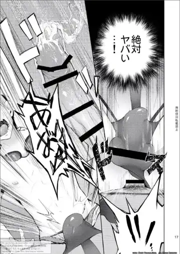 [Keita] Zecchou CONTRACT Fhentai - Page 17