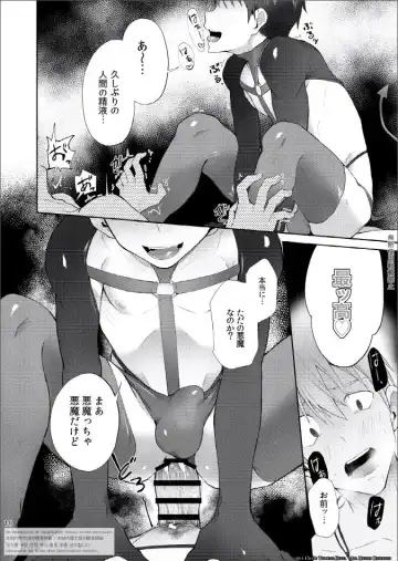 [Keita] Zecchou CONTRACT Fhentai - Page 18