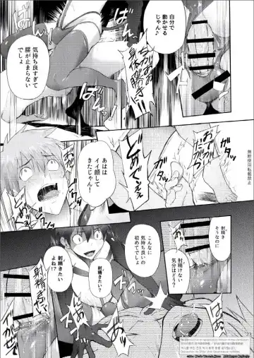 [Keita] Zecchou CONTRACT Fhentai - Page 23