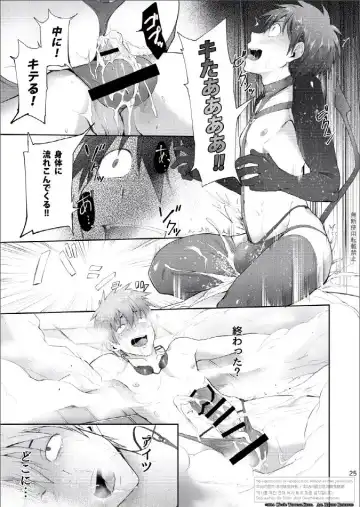 [Keita] Zecchou CONTRACT Fhentai - Page 25