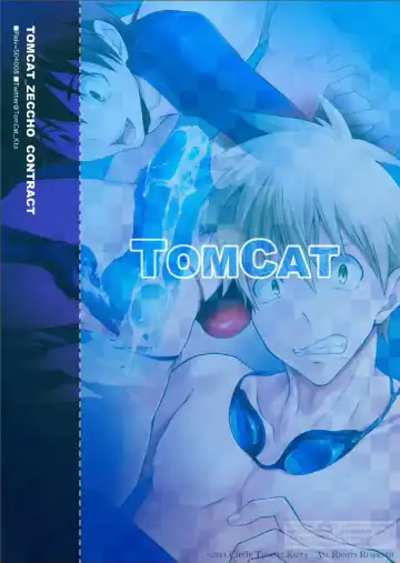 [Keita] Zecchou CONTRACT Fhentai - Page 32