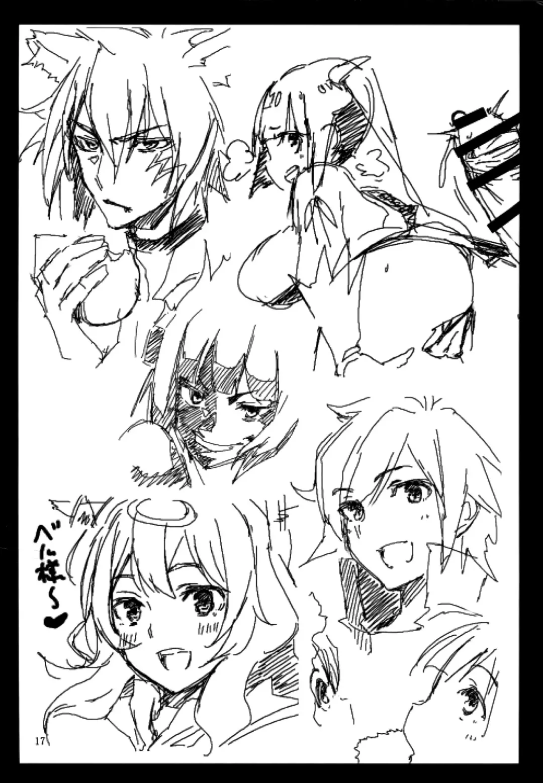 [Miyane Aki] Bell Love Fhentai - Page 16