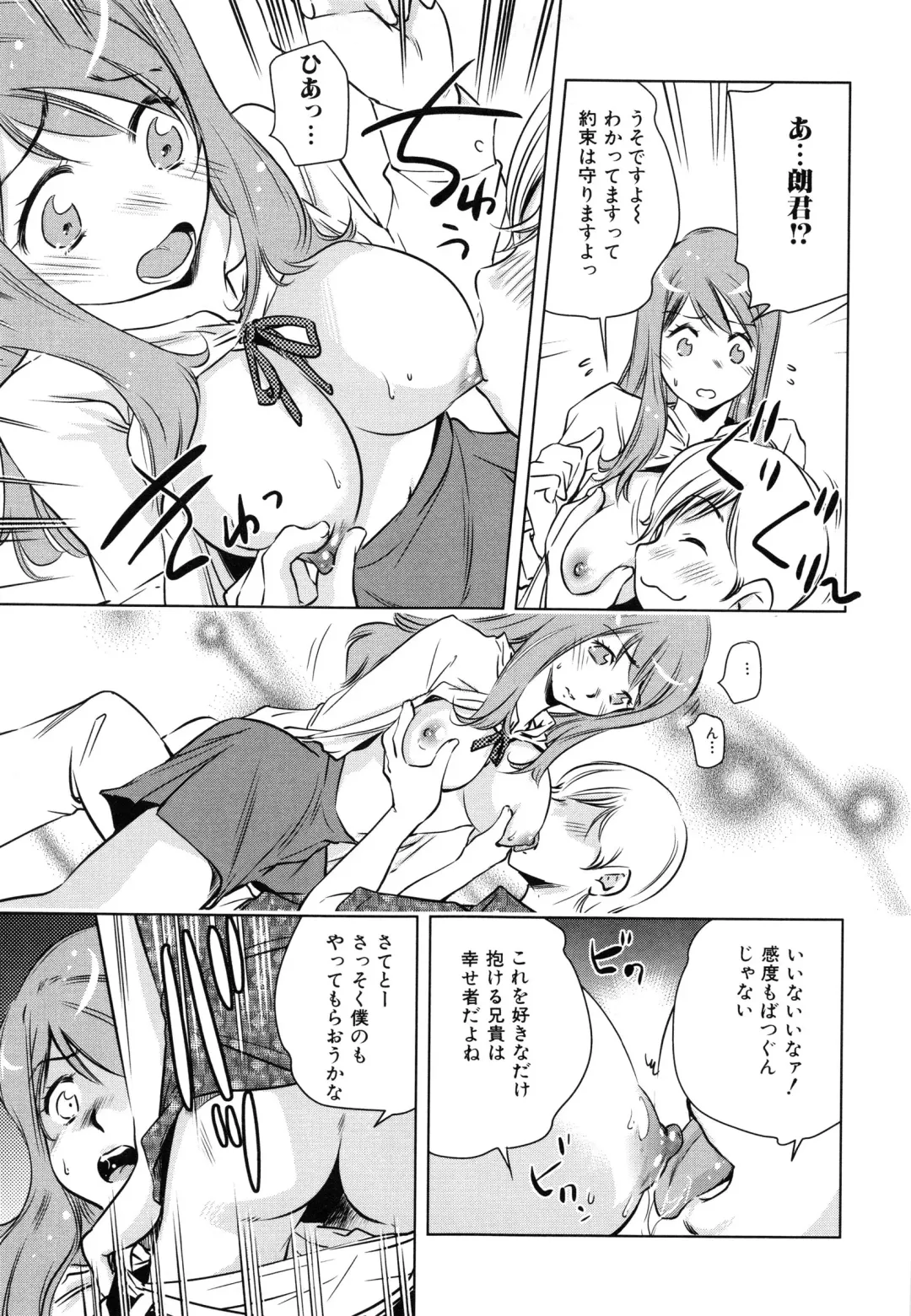 [Saito Sakae] Tsumi to Mitsu - Crime et melle Fhentai - Page 46