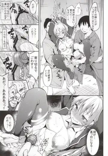 [Mame Denkyuu] Shokugeki no Daishou Fhentai - Page 11