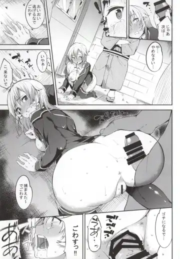 [Mame Denkyuu] Shokugeki no Daishou Fhentai - Page 13