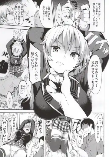 [Mame Denkyuu] Shokugeki no Daishou Fhentai - Page 3