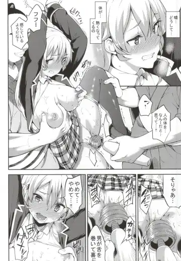[Mame Denkyuu] Shokugeki no Daishou Fhentai - Page 8