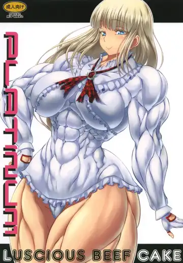 Read [Plasma Beach] Luscious Beef Cake PLATINUM - Fhentai