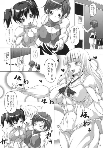 [Plasma Beach] Luscious Beef Cake PLATINUM Fhentai - Page 4