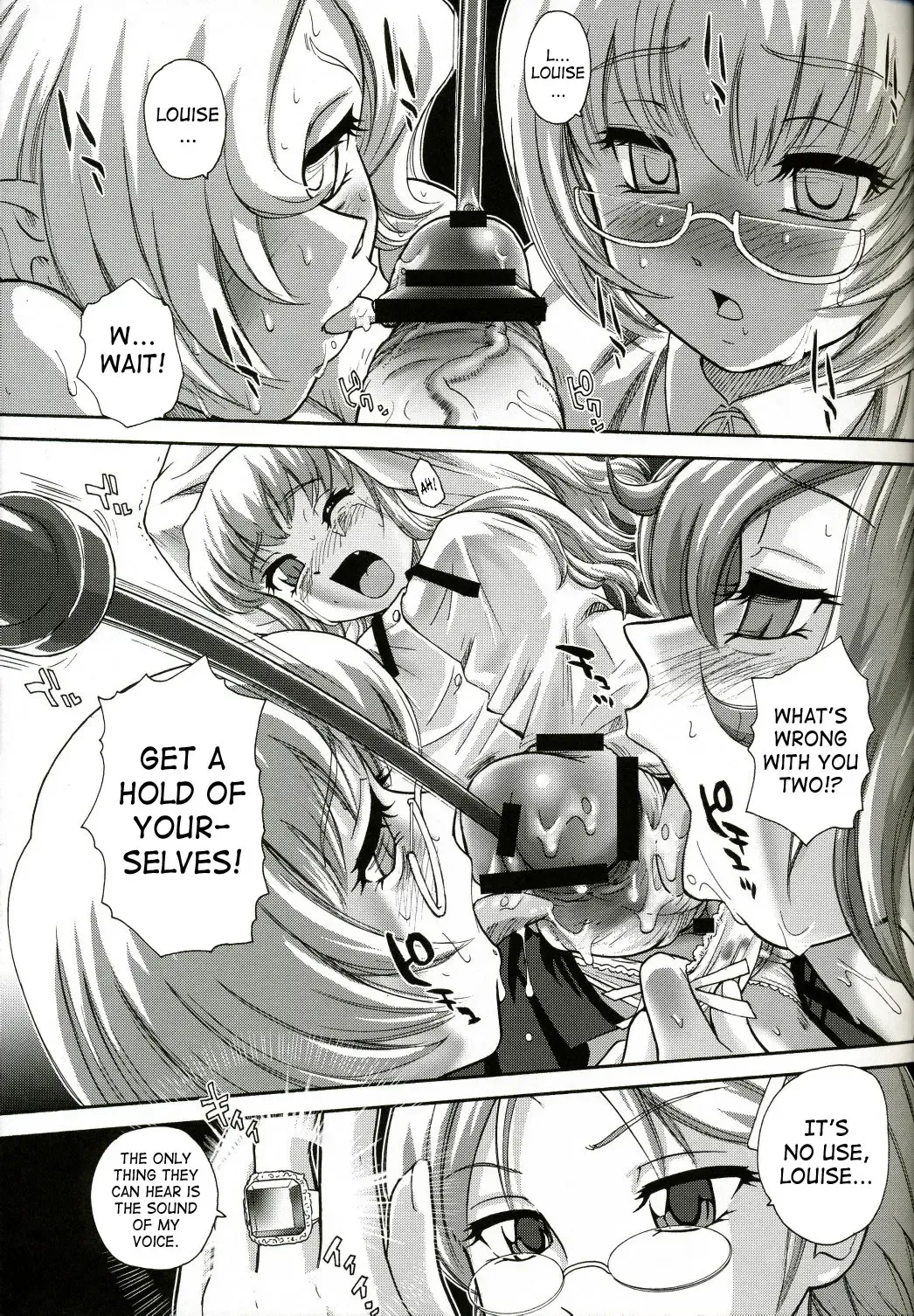 [Dulce-q] Louise no Tsukaima○ Fhentai - Page 10