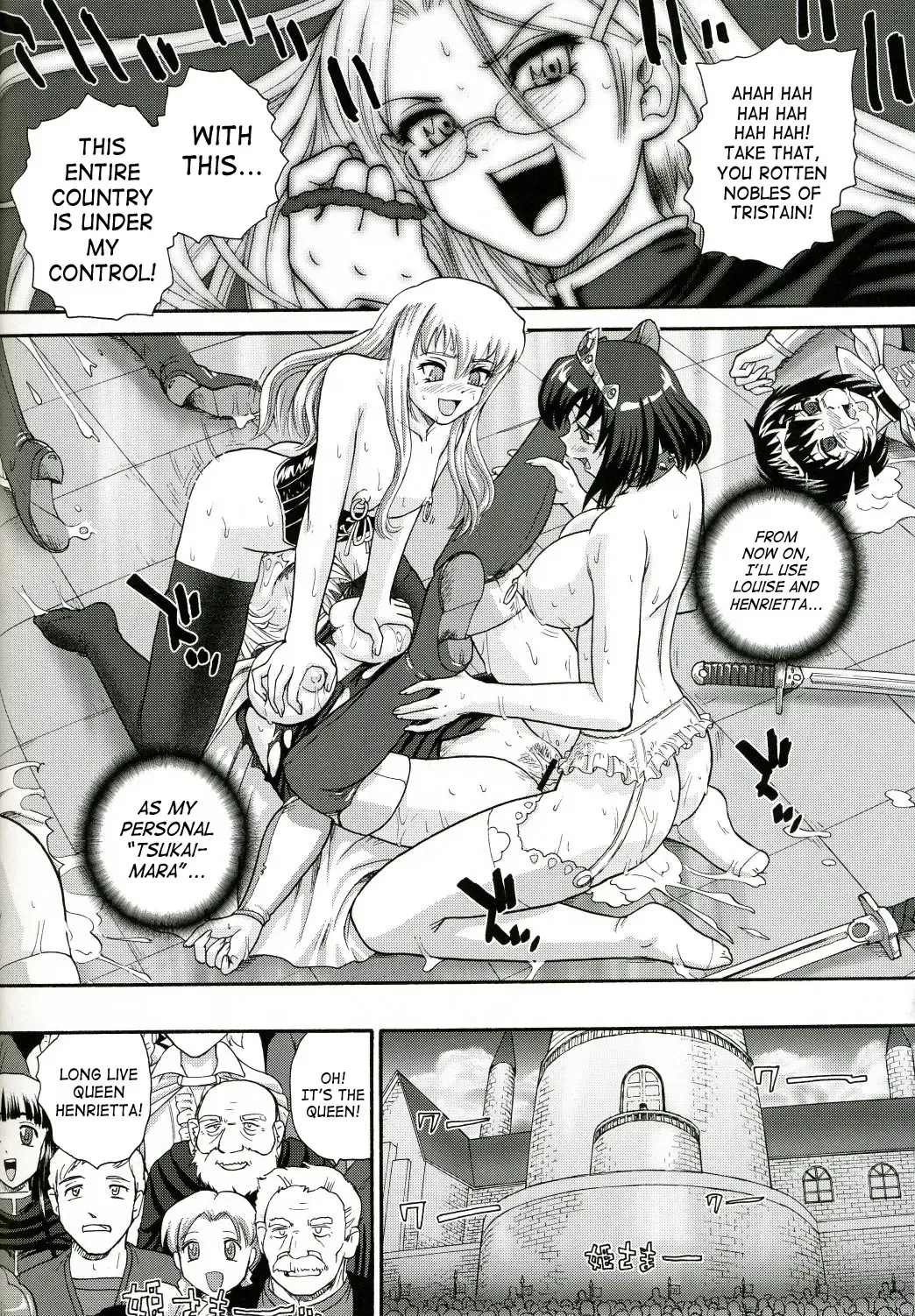 [Dulce-q] Louise no Tsukaima○ Fhentai - Page 35