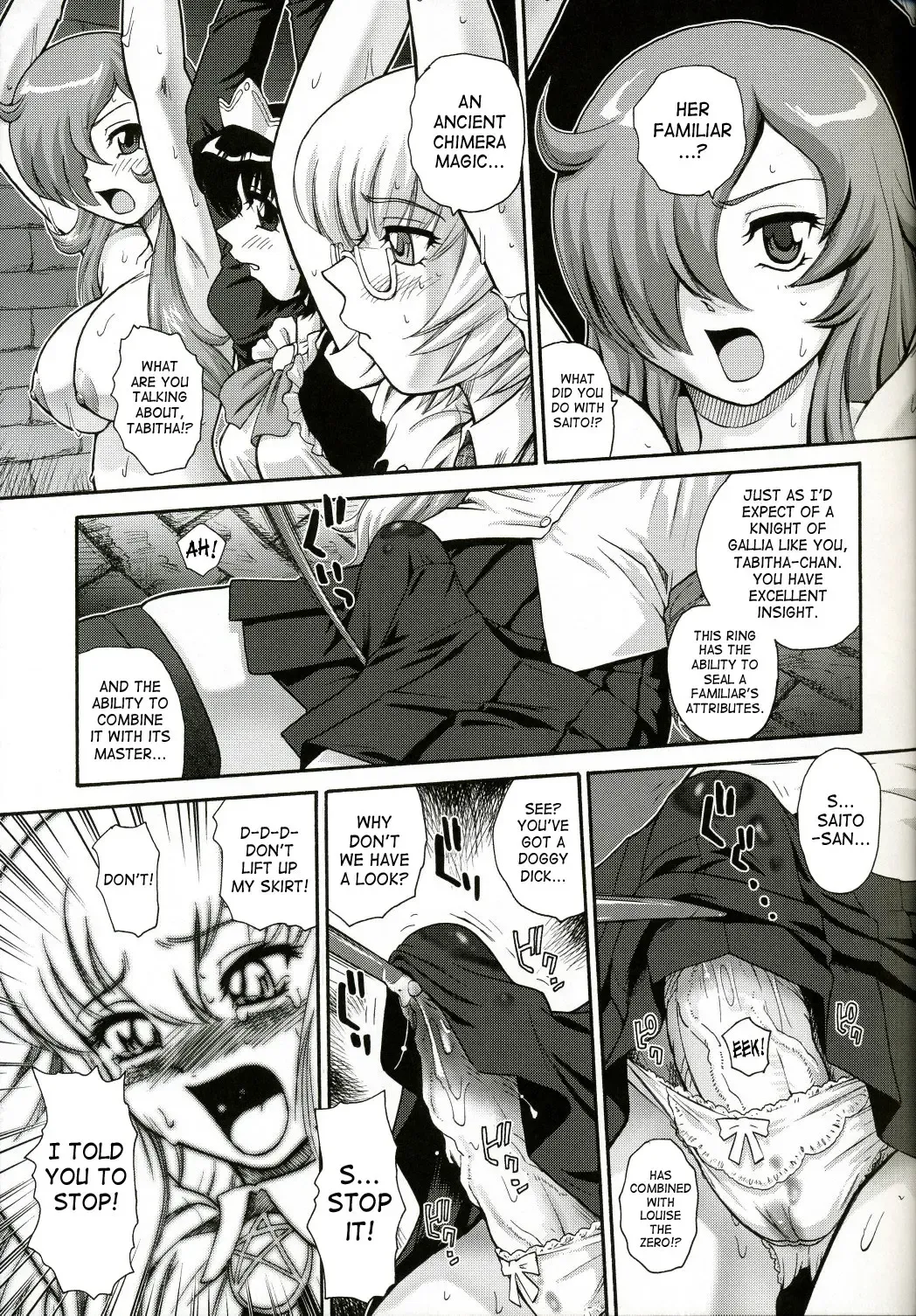 [Dulce-q] Louise no Tsukaima○ Fhentai - Page 6