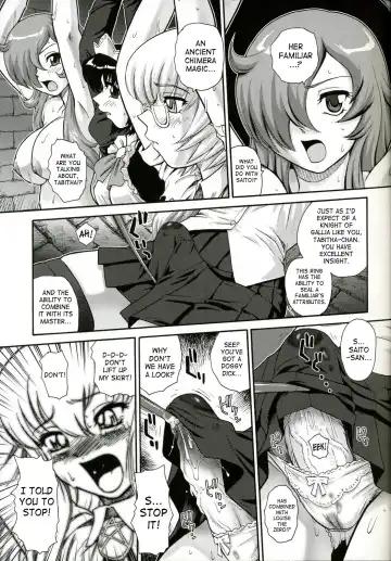 [Dulce-q] Louise no Tsukaima○ Fhentai - Page 6