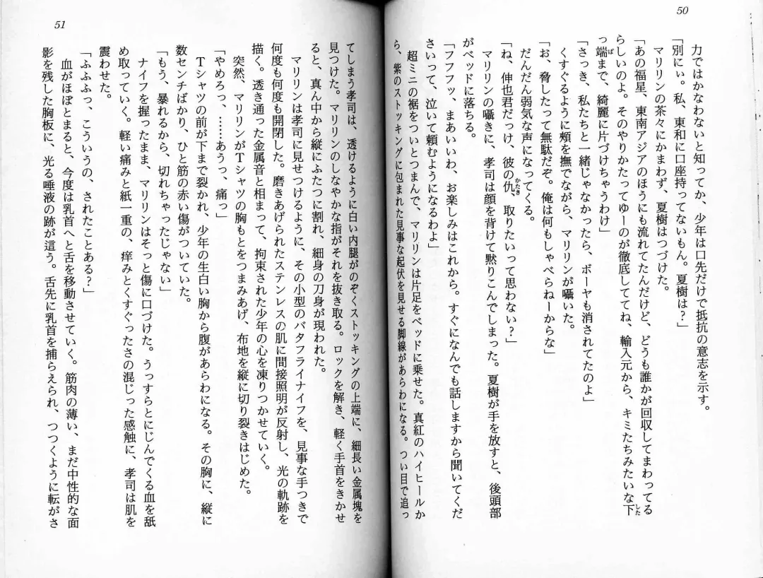 [Kaishaku] Satsuriku no Cyber City - Undead Game Fhentai - Page 28