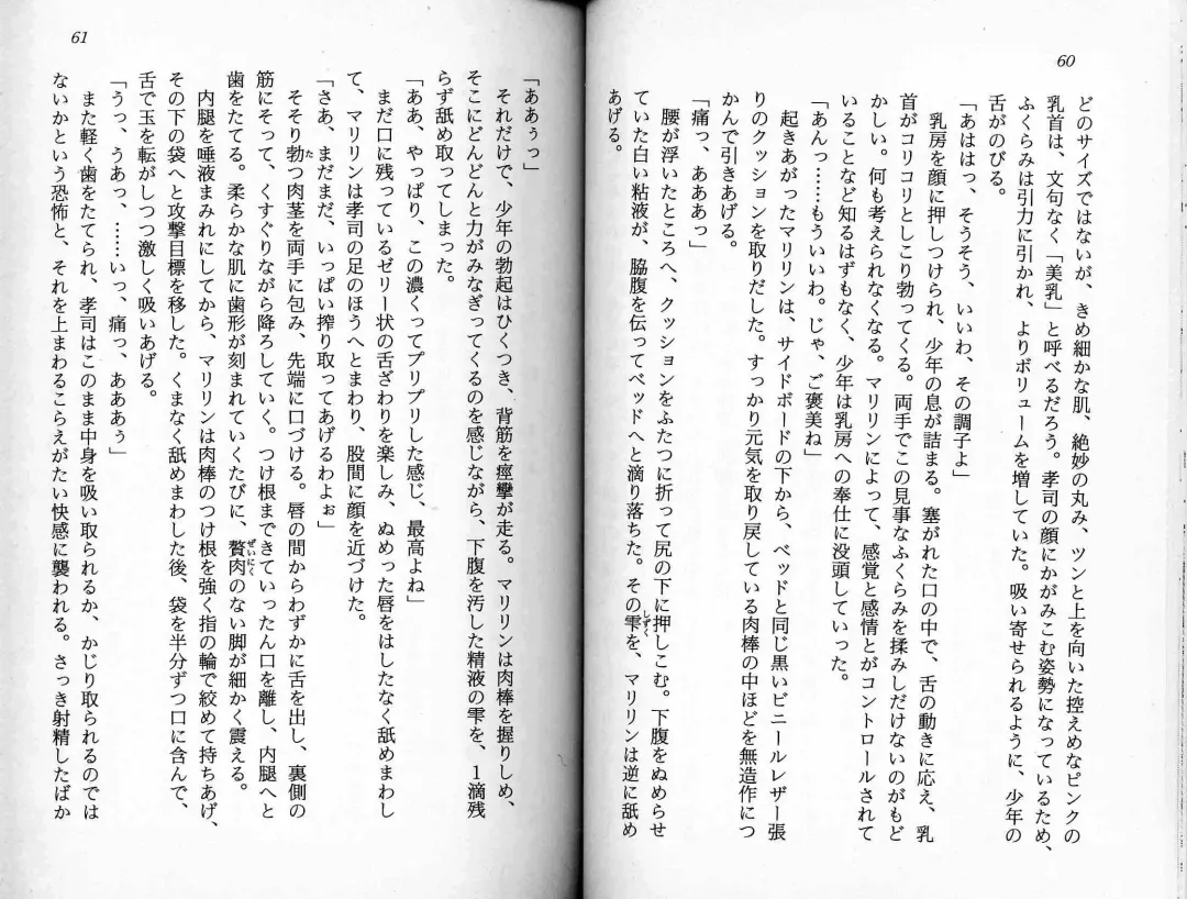 [Kaishaku] Satsuriku no Cyber City - Undead Game Fhentai - Page 33