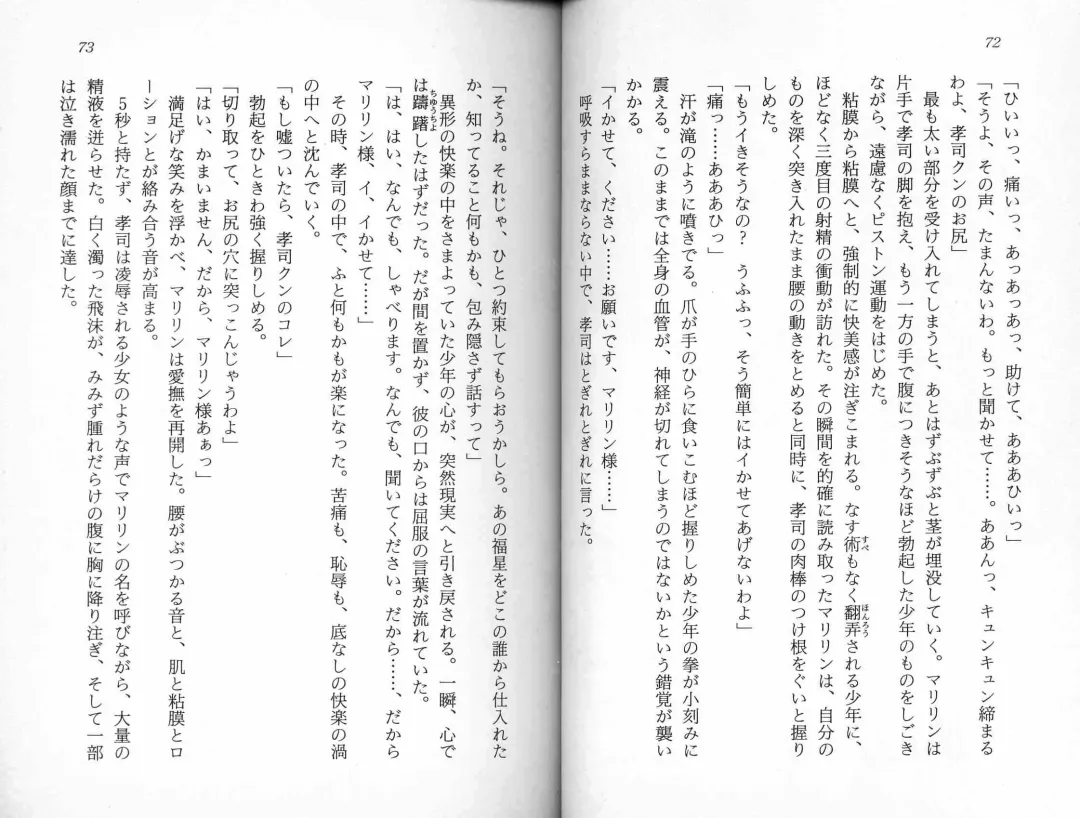 [Kaishaku] Satsuriku no Cyber City - Undead Game Fhentai - Page 39