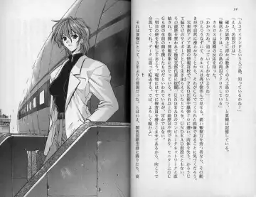 [Kaishaku] Satsuriku no Cyber City - Undead Game Fhentai - Page 10