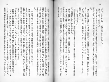 [Kaishaku] Satsuriku no Cyber City - Undead Game Fhentai - Page 102