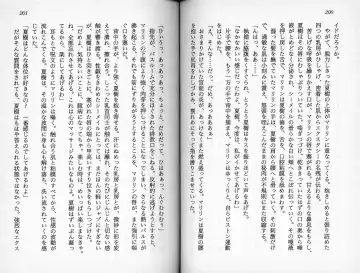 [Kaishaku] Satsuriku no Cyber City - Undead Game Fhentai - Page 103