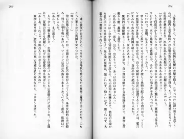 [Kaishaku] Satsuriku no Cyber City - Undead Game Fhentai - Page 105